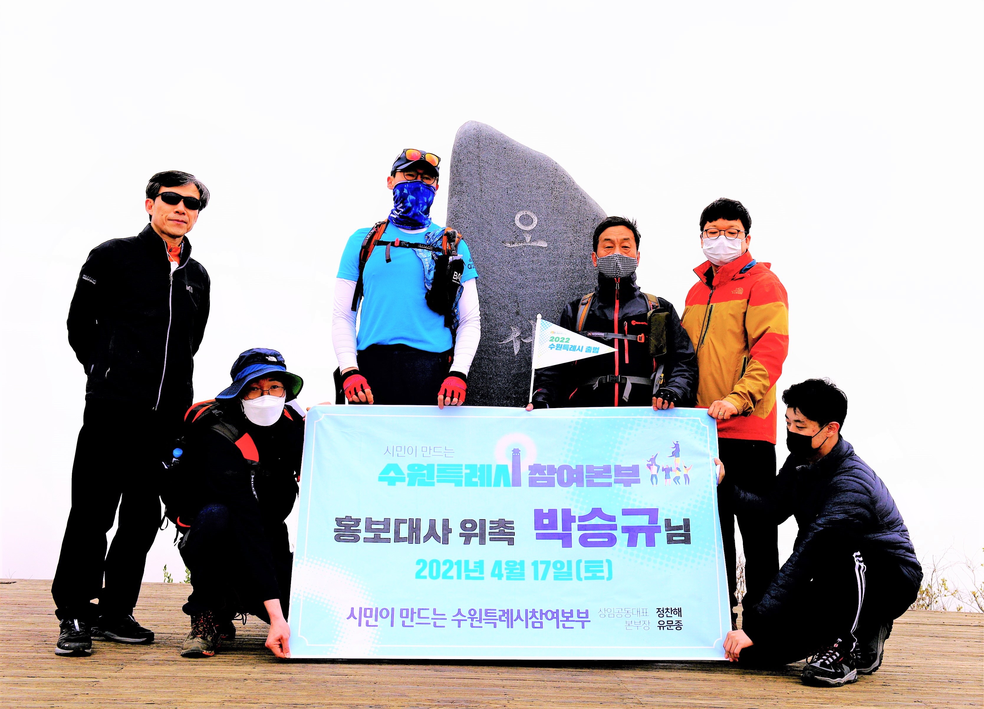 글로벌학습부 박승규 부장_수원시장 표창장 수여(2021.04.20) 3번 이미지